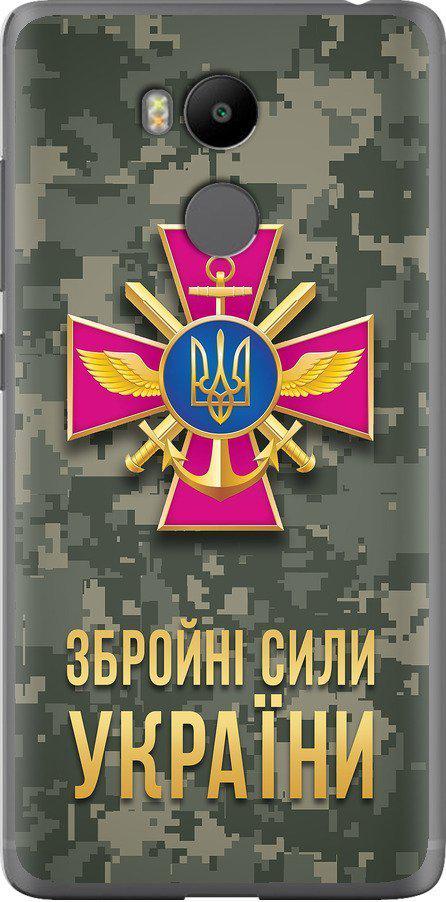 Чехол на Xiaomi Redmi 4 Prime ЗСУ (5269u-437-42517)