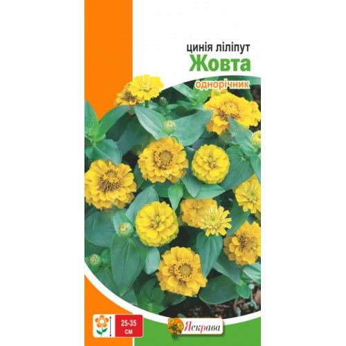 Семена Циния Florium Лилипут Желтая (16016) - фото 4