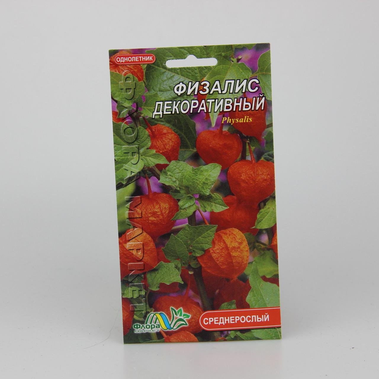Семена Физалис Декоративный 0,5 г (26425)