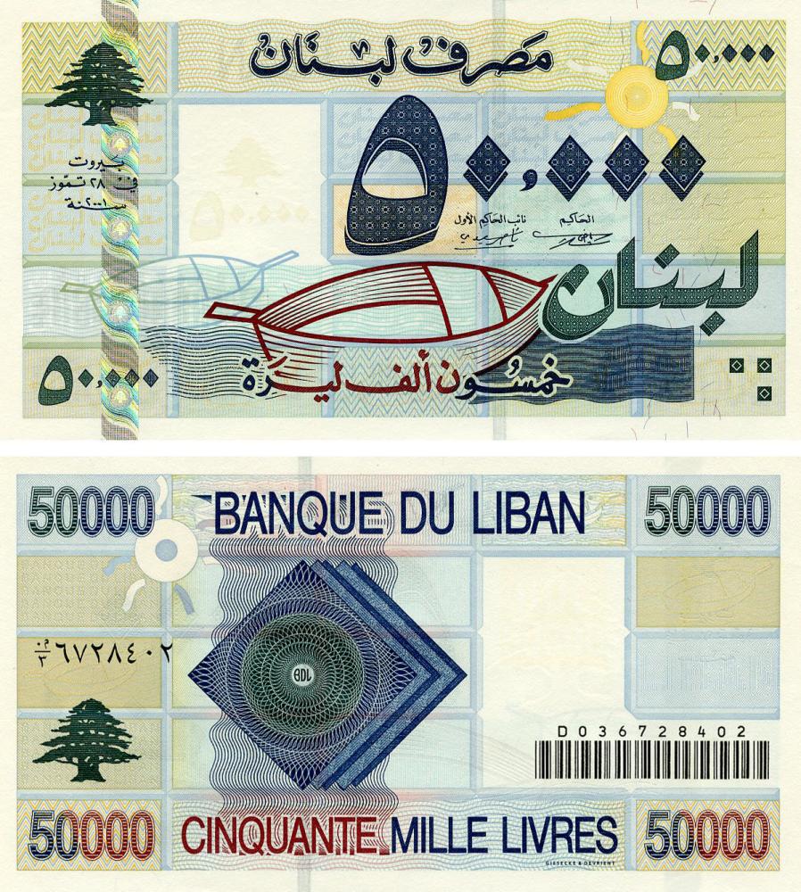 Коллекционная банкнота Ливан 50000 ливров 2001 года UNC P82 (Б21514)