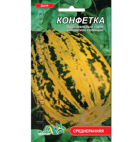 Семена дыни Конфетка 0,2 г среднеранняя (27062)