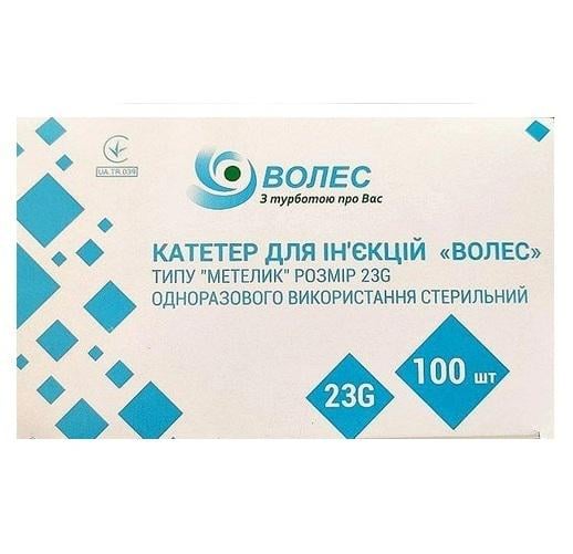 Катетер для инъекций Волес бабочка 23G стерильный №100 (000016080)