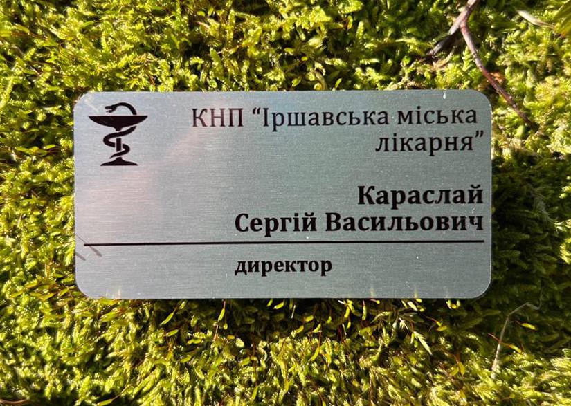 Бейдж металлический с Вашим логотипом на магните (28613105)