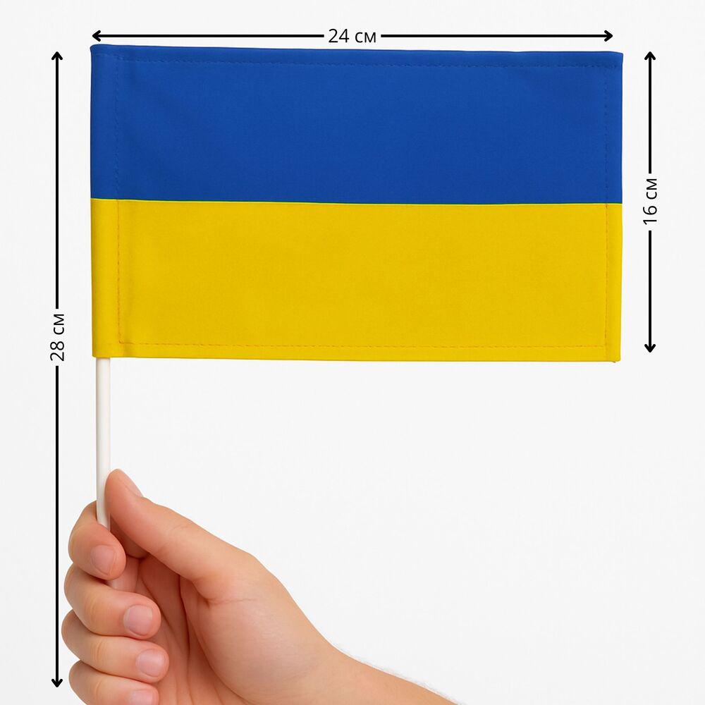 Флаг Украины на палочке габардин 24х16 см Желто-синий (26912) - фото 2 Флаг Украины на палочке габардин 24х16 см Желто-синий (26912) - фото 2