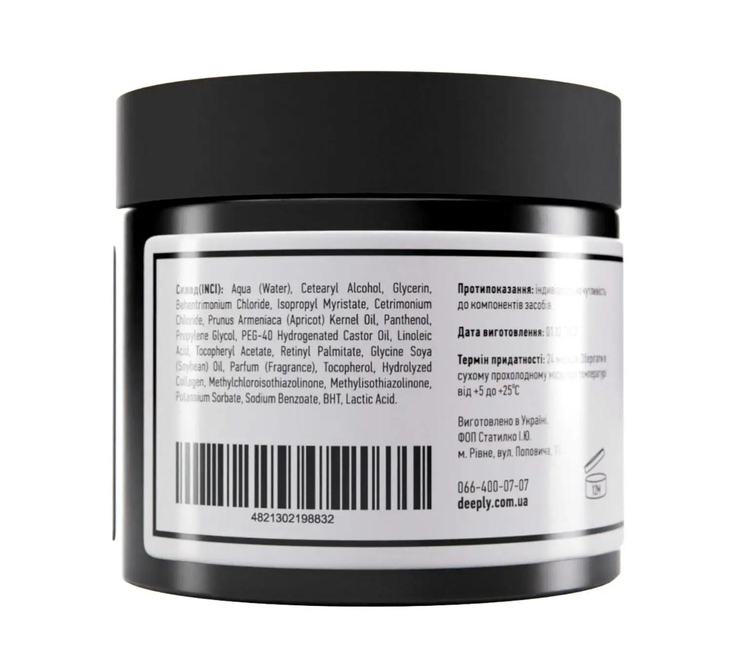 Маска для волосся зволожувальна deeply Hydrating Hair Mask (IN24) - фото 3 Маска для волосся зволожувальна deeply Hydrating Hair Mask (IN24) - фото 3