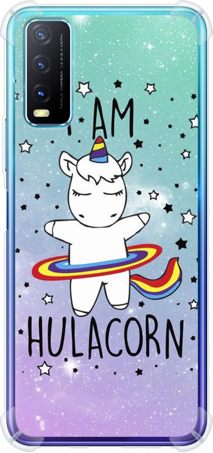 Чехол на Vivo Y20 I'm hulacorn (3976sp-2078-42517)