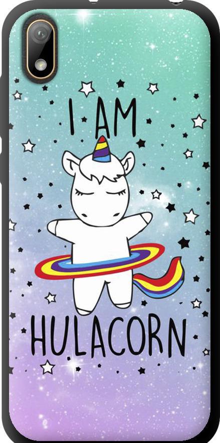 Чехол на Huawei Y5 2019 I'm hulacorn (3976b-1695-42517)