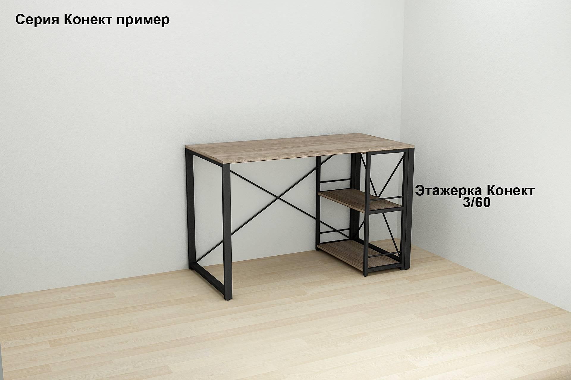 Письмовий стіл комп'ютерний Ferrum-decor Дейв 76x100x70 см Чорний/ДСП Дуб Сонома Трюфель - фото 4