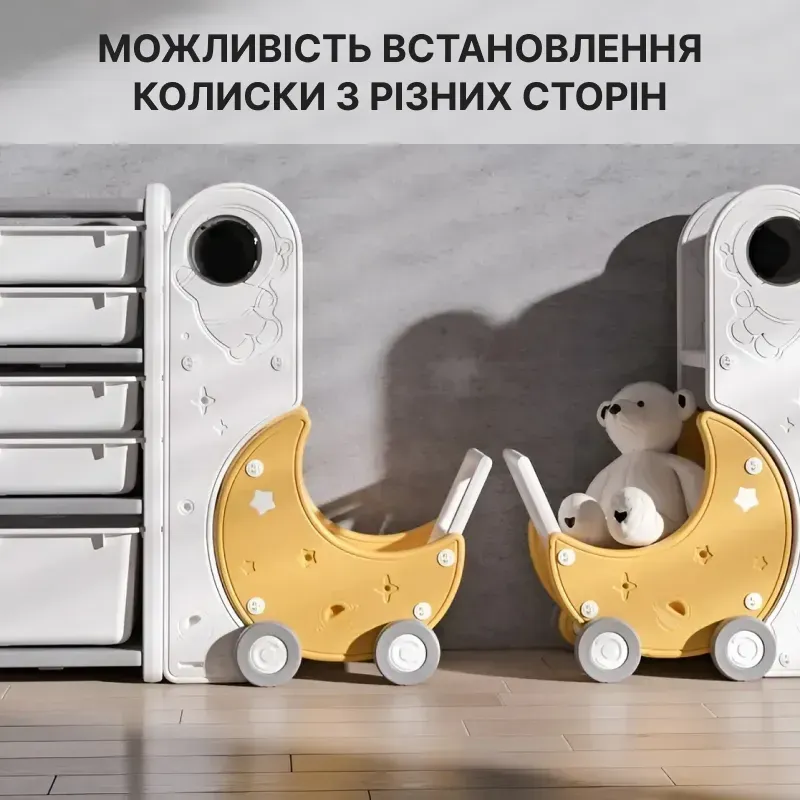 Органайзер для игрушек Lumpurini Lunetta Grande 3 яруса (YYSC2218-1) - фото 7 Органайзер для игрушек Lumpurini Lunetta Grande 3 яруса (YYSC2218-1) - фото 7