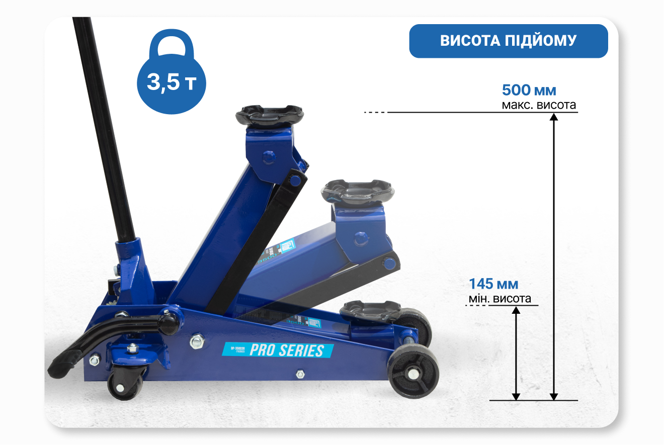 Домкрат гидравлический подкатный 3.5 т с педалью min 145 мм max 500 мм (DP-35038) - фото 2 Домкрат гидравлический подкатный 3.5 т с педалью min 145 мм max 500 мм (DP-35038) - фото 2
