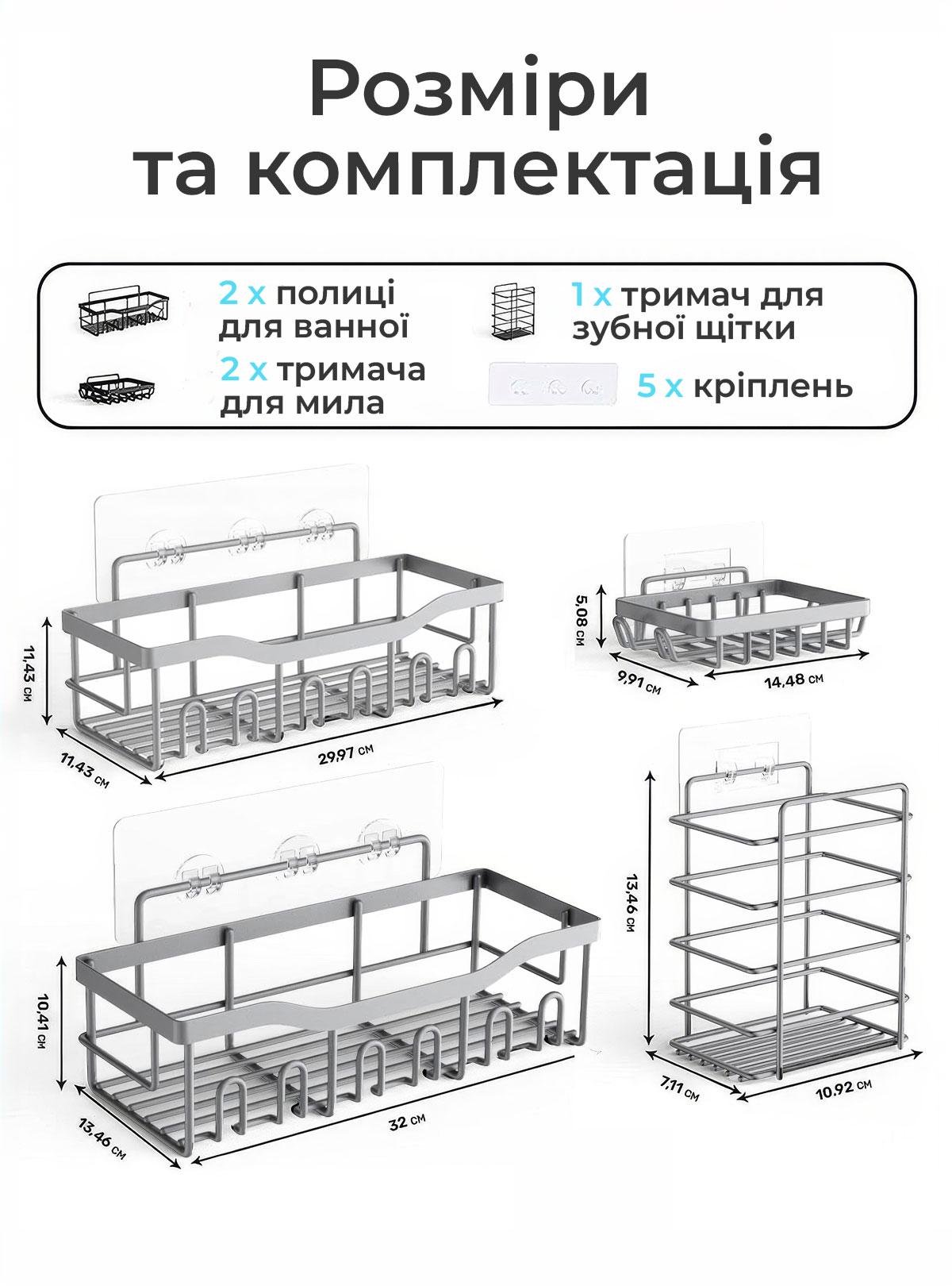 Набор держателей OnePro для ванной комнаты из 5 шт. Серый (9483) - фото 5