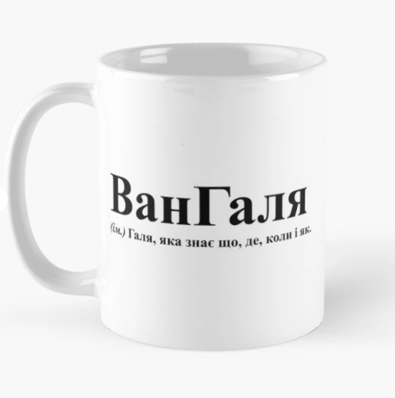 Чашка керамическая с принтом "ВанГаля" 330 мл Белый (ИМ219Ч)