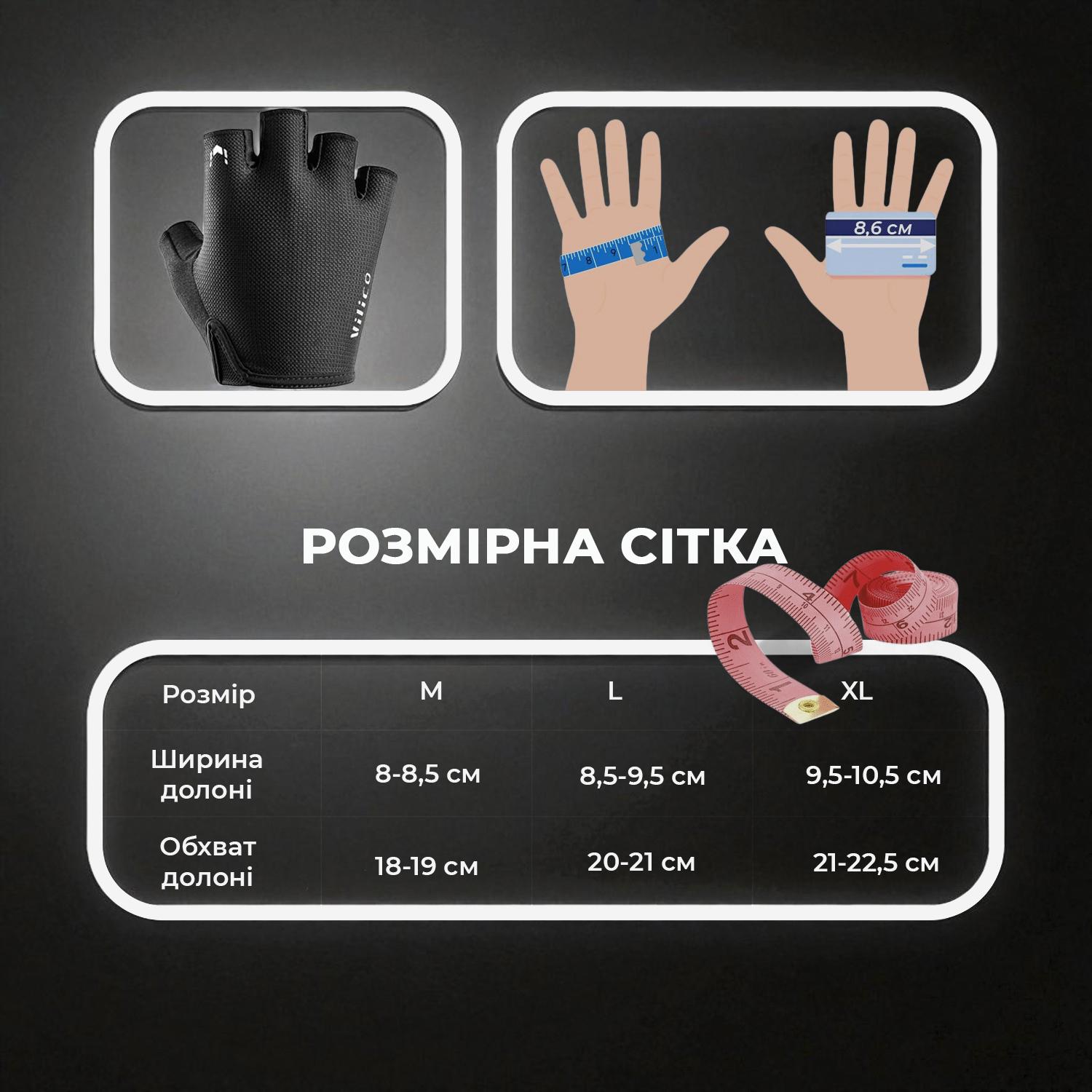 Перчатки без пальцев Vilico для спорта Черный (66_11_L_1) - фото 10 Перчатки без пальцев Vilico для спорта Черный (66_11_L_1) - фото 10