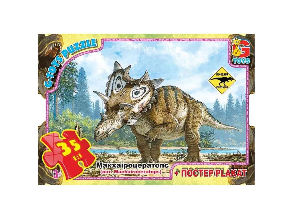 Пазлы G-Toys Динозавры UP3045 (4824687637645)