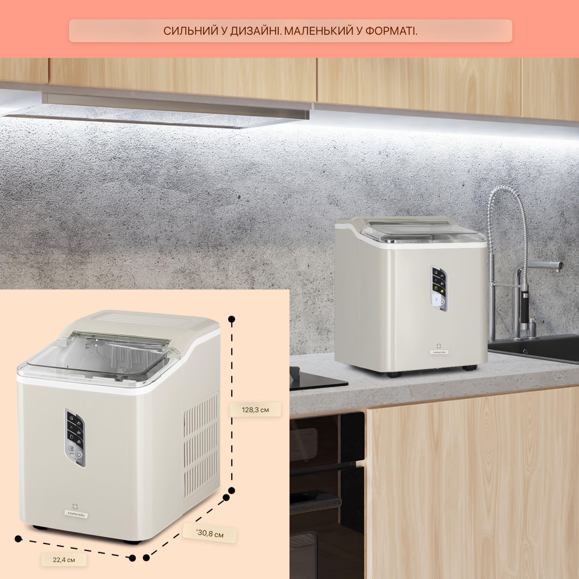 Ледогенератор KLARSTEIN Albaron - фото 4 Ледогенератор KLARSTEIN Albaron - фото 4