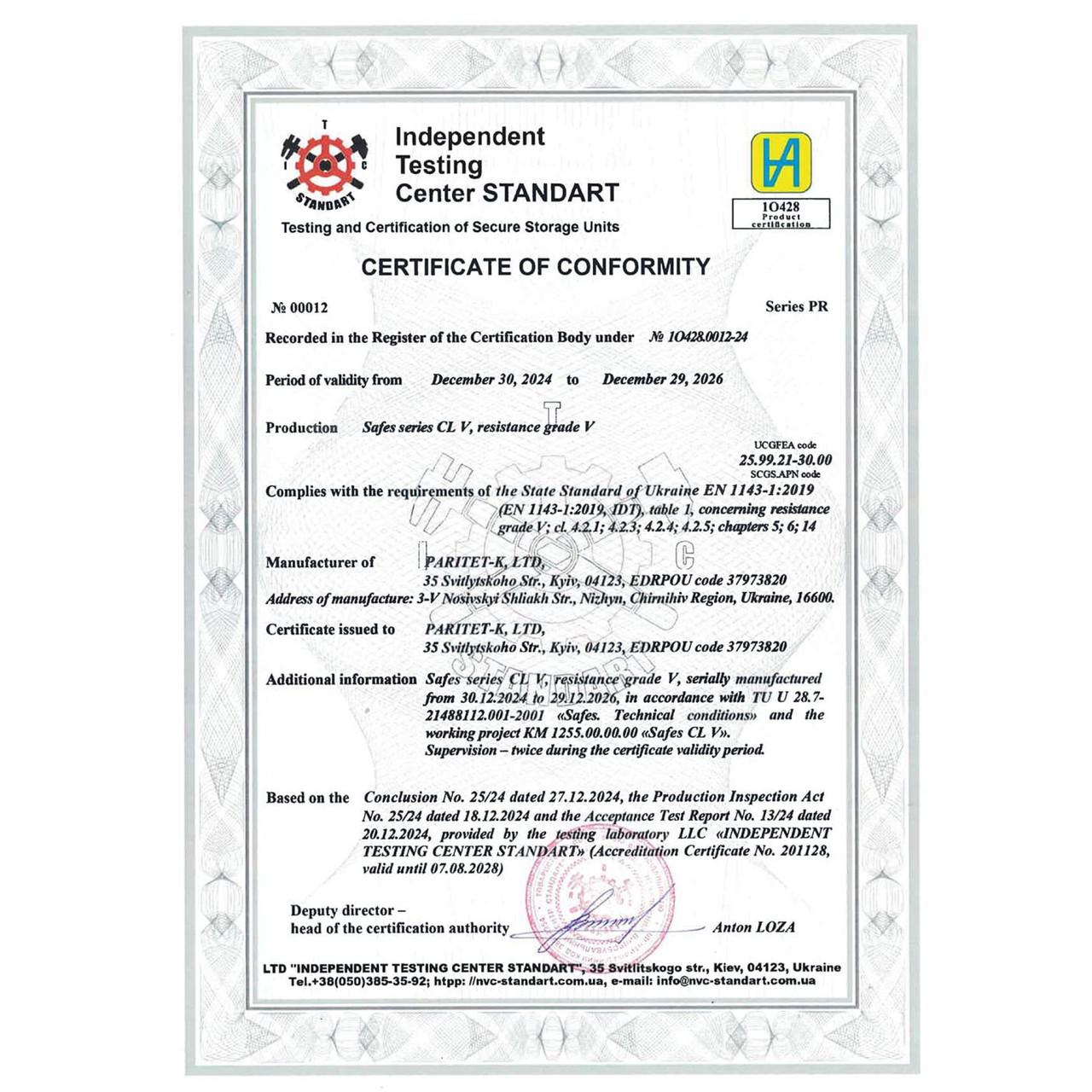 Сейф зламостійкий Griffon CL V.100.K.E FP.AW Black (29747396) - фото 10 Сейф зламостійкий Griffon CL V.100.K.E FP.AW Black (29747396) - фото 10