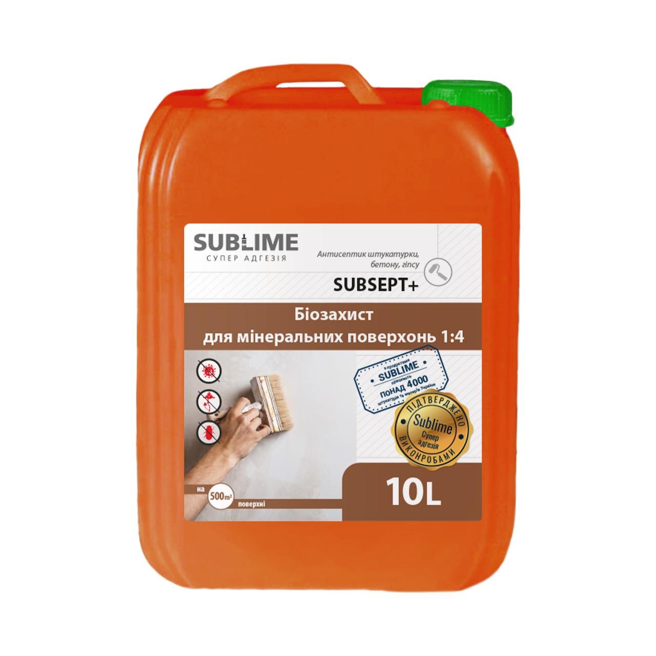 Антисептик для минеральных поверхностей SUBSEPT+ 1:4 Euro 10 л (030733)