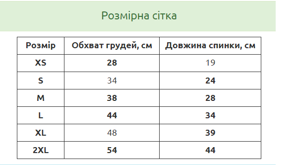 Майка для собак тонкая сетчатая № 24 XL Салатовый (1A0284) - фото 2