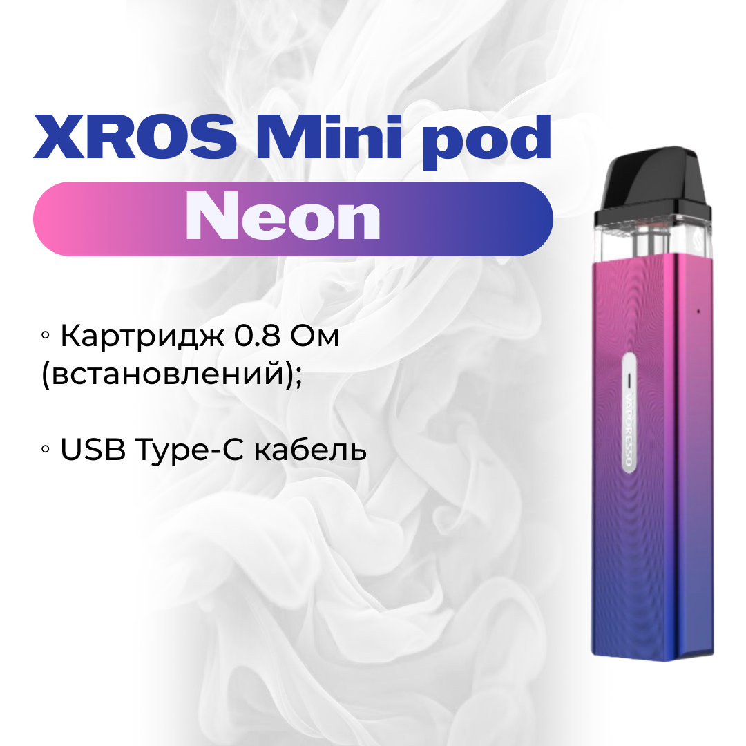 POD-система Vaporesso XROS MINI Pod Kit багаторазова 1000 mAh 2 мл Neon (8cece810) - фото 2