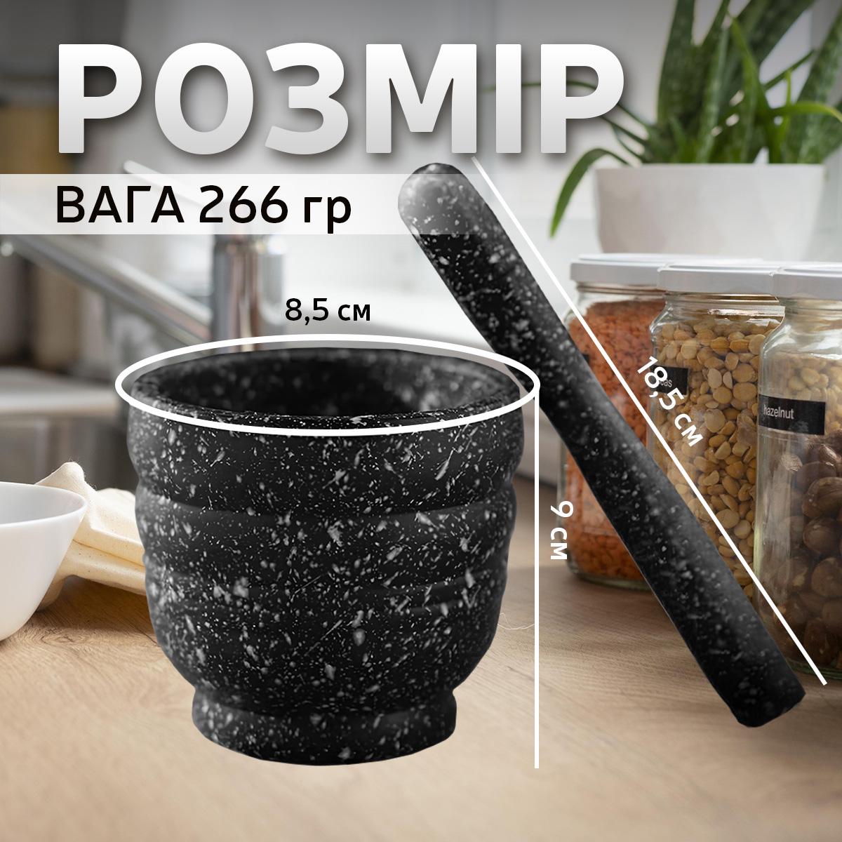 Ступка для спецій Kayfovo PL-1 пластикова з товкачем (29311) - фото 2 Ступка для спецій Kayfovo PL-1 пластикова з товкачем (29311) - фото 2