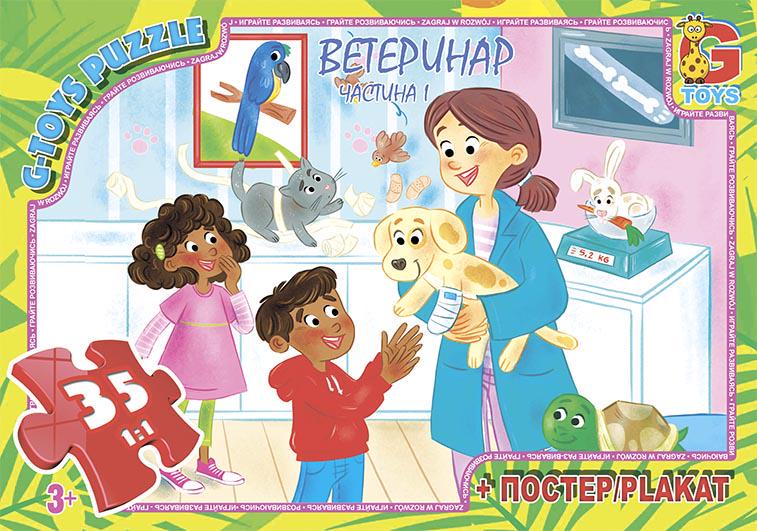 Пазли G-Toys "Цікавий Зоопарк" 35 деталей (GD012)