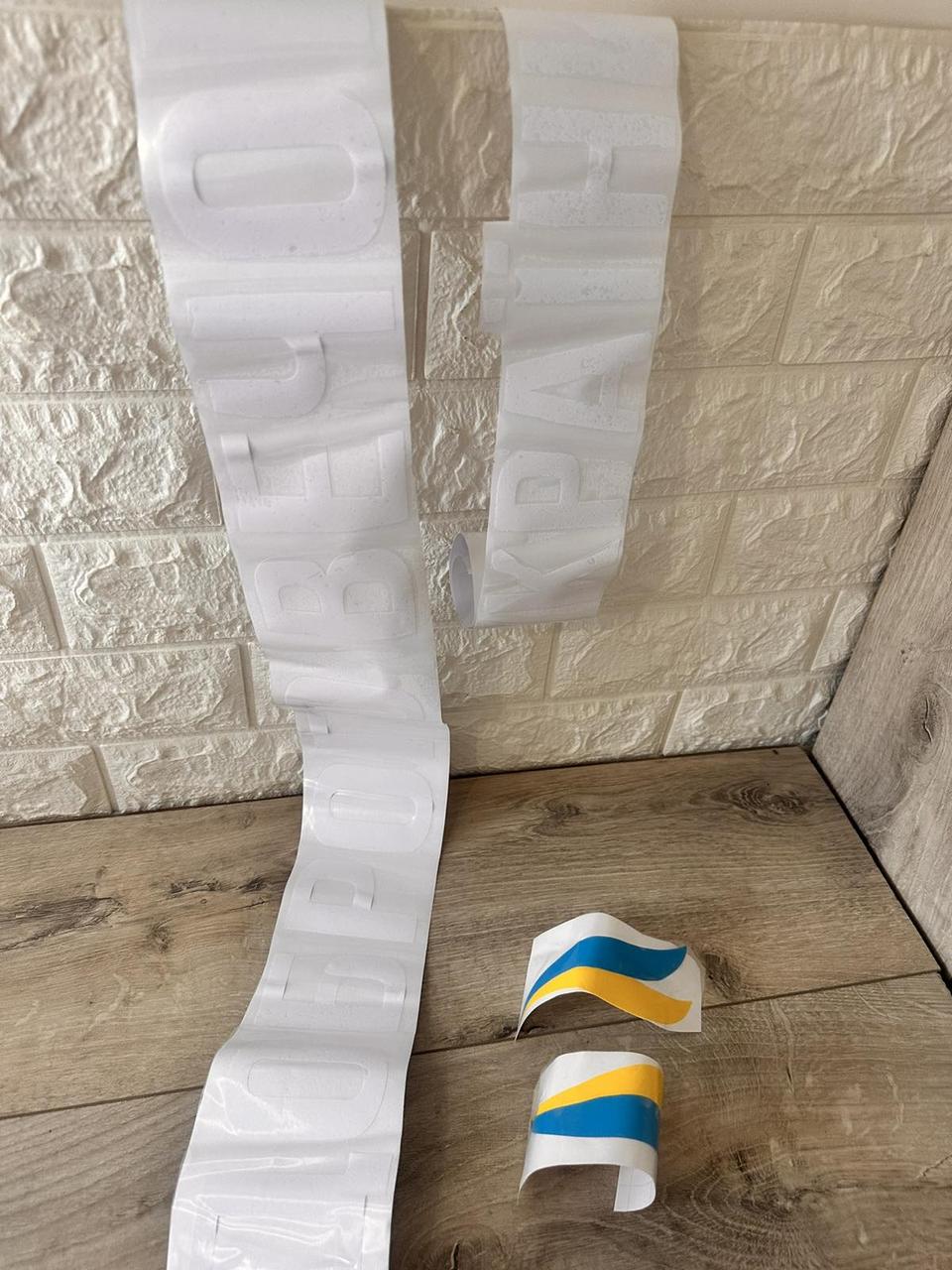 Наклейка виниловая на авто Добрый вечер ми из Украины 150х6,5 см Белый (KG-9210) - фото 3