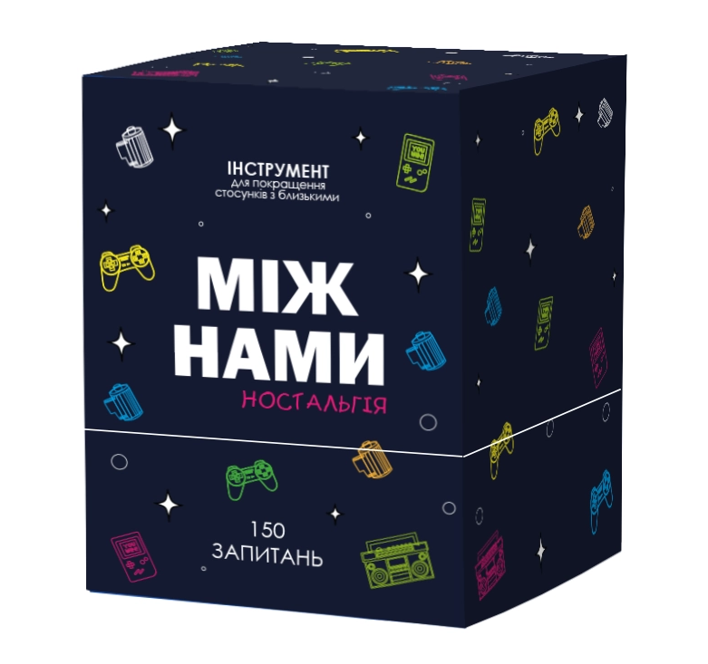 Настільна гра Між нами: ностальгія (23379004)