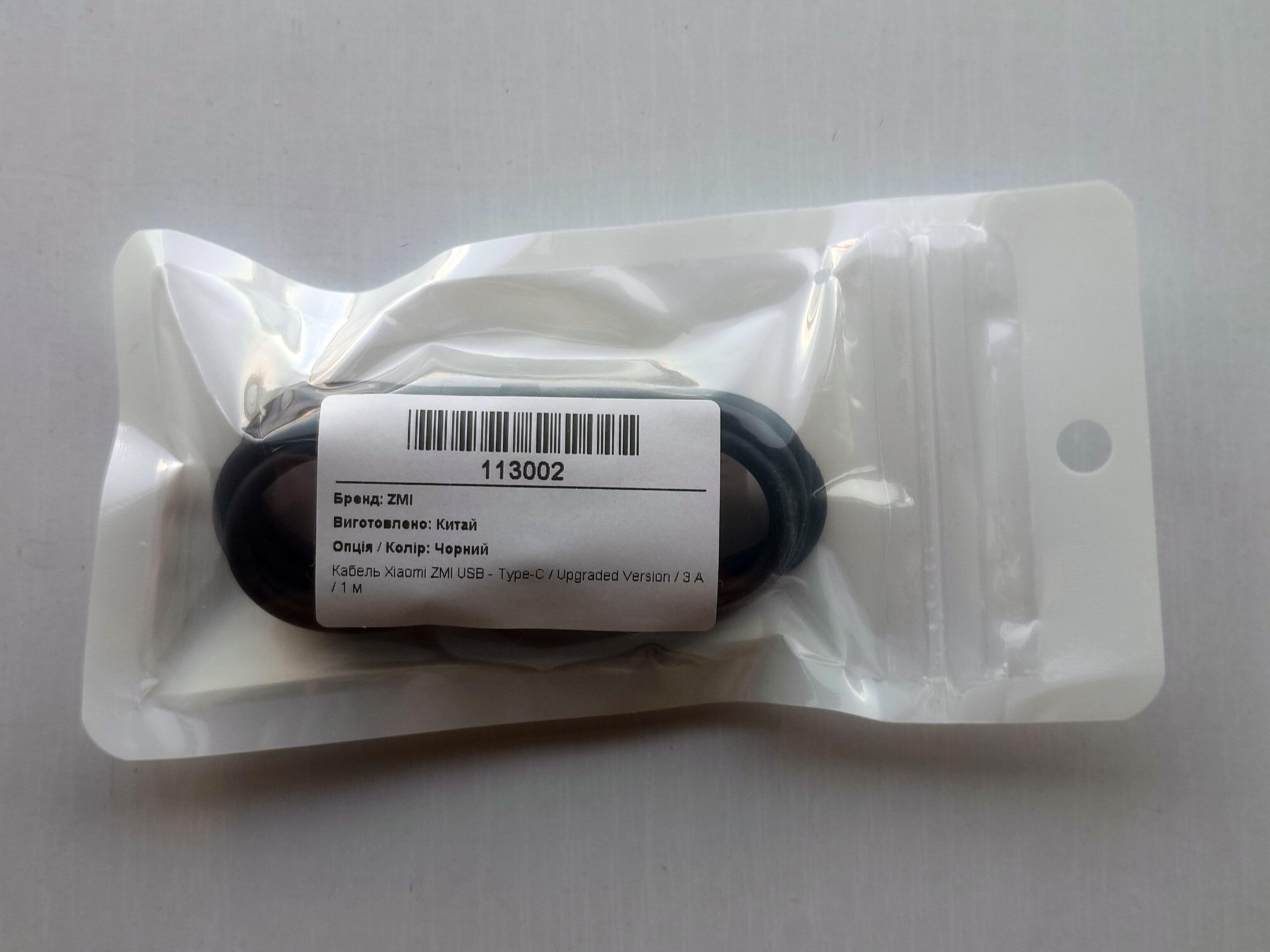 Кабель ZMI USB-Type-C/UpGraded Version/3 A 1 м Чорний (AL701) - фото 6