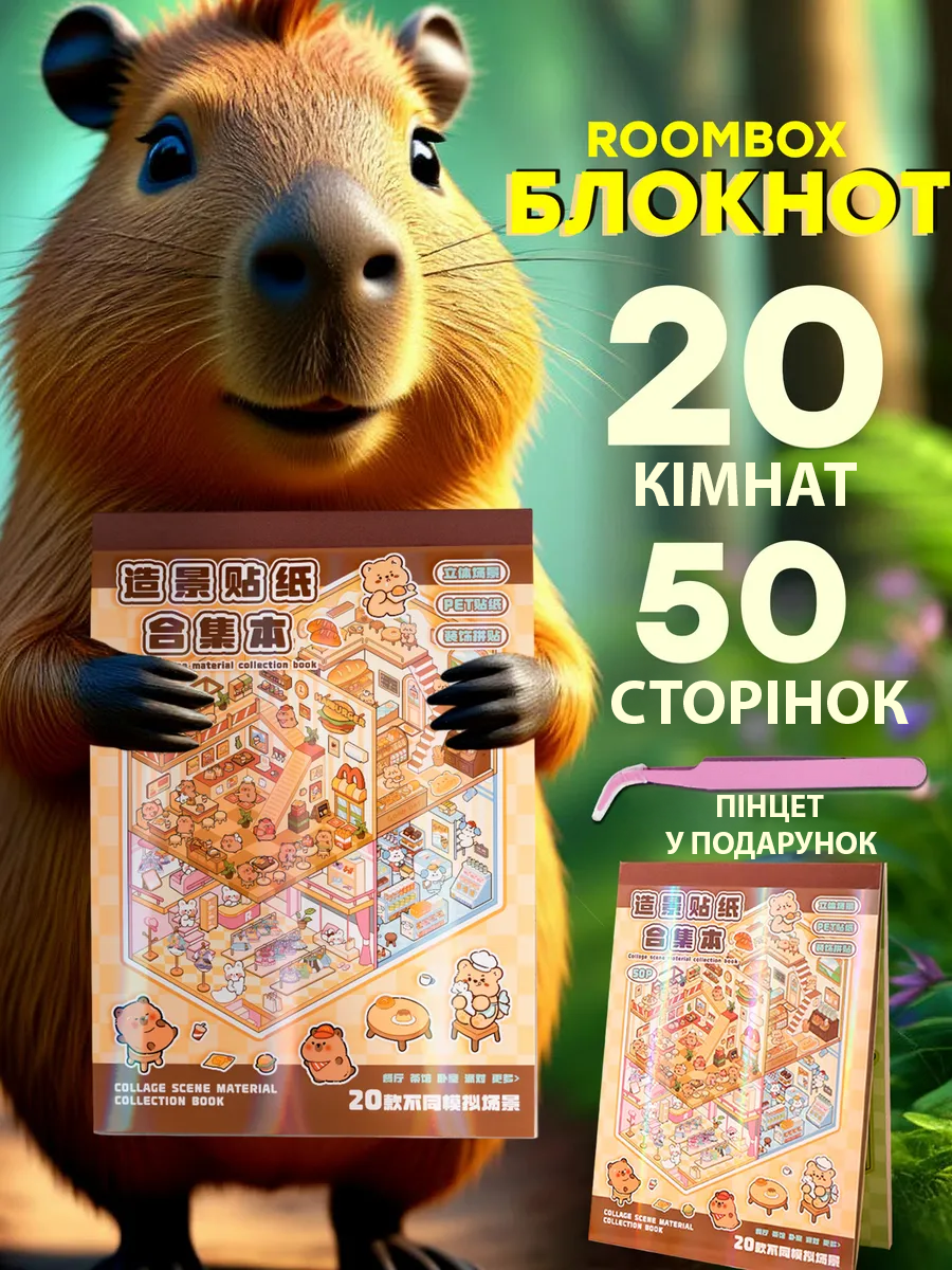 Набор 3D-наклеек DIY Создай свою комнату 19x14 Оранжевый (10627) - фото 2 Набор 3D-наклеек DIY Создай свою комнату 19x14 Оранжевый (10627) - фото 2