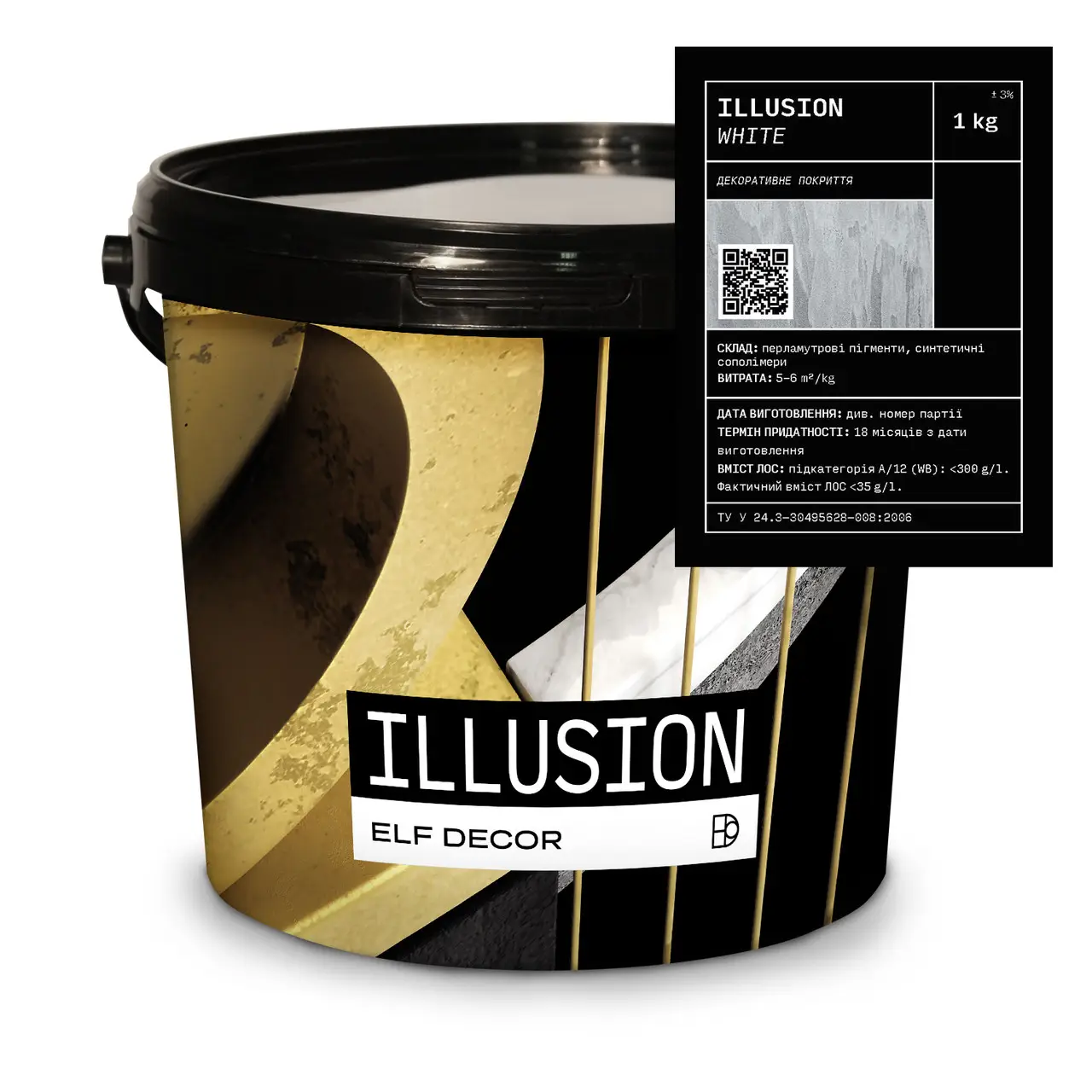 Декоративная штукатурка белый шелк Elf Decor ILLUSION 1 кг White (1702838331)
