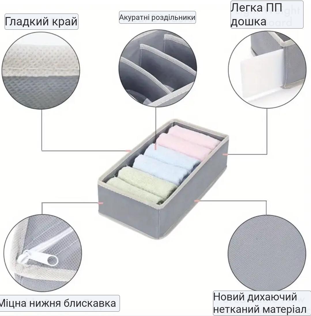Органайзер для зберігання речей на 6 відділень 32х17х10 см Сірий (2526094062) - фото 3