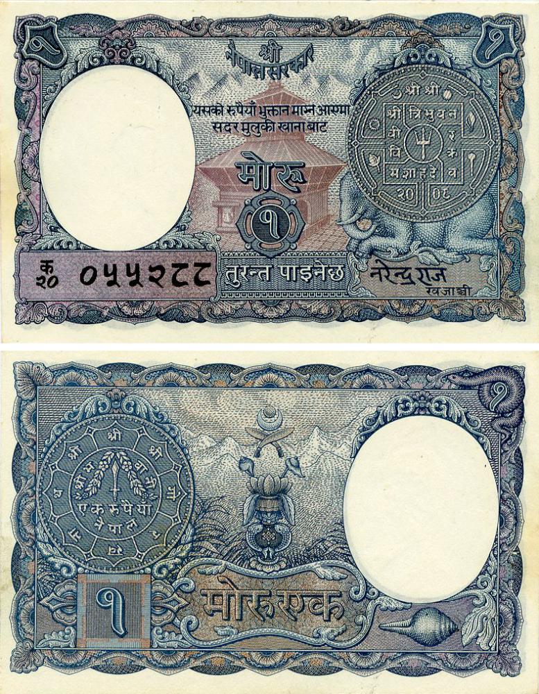 Коллекционная банкнота Непал 1 рупия 1953–1956 AU-UNC (P1b)
