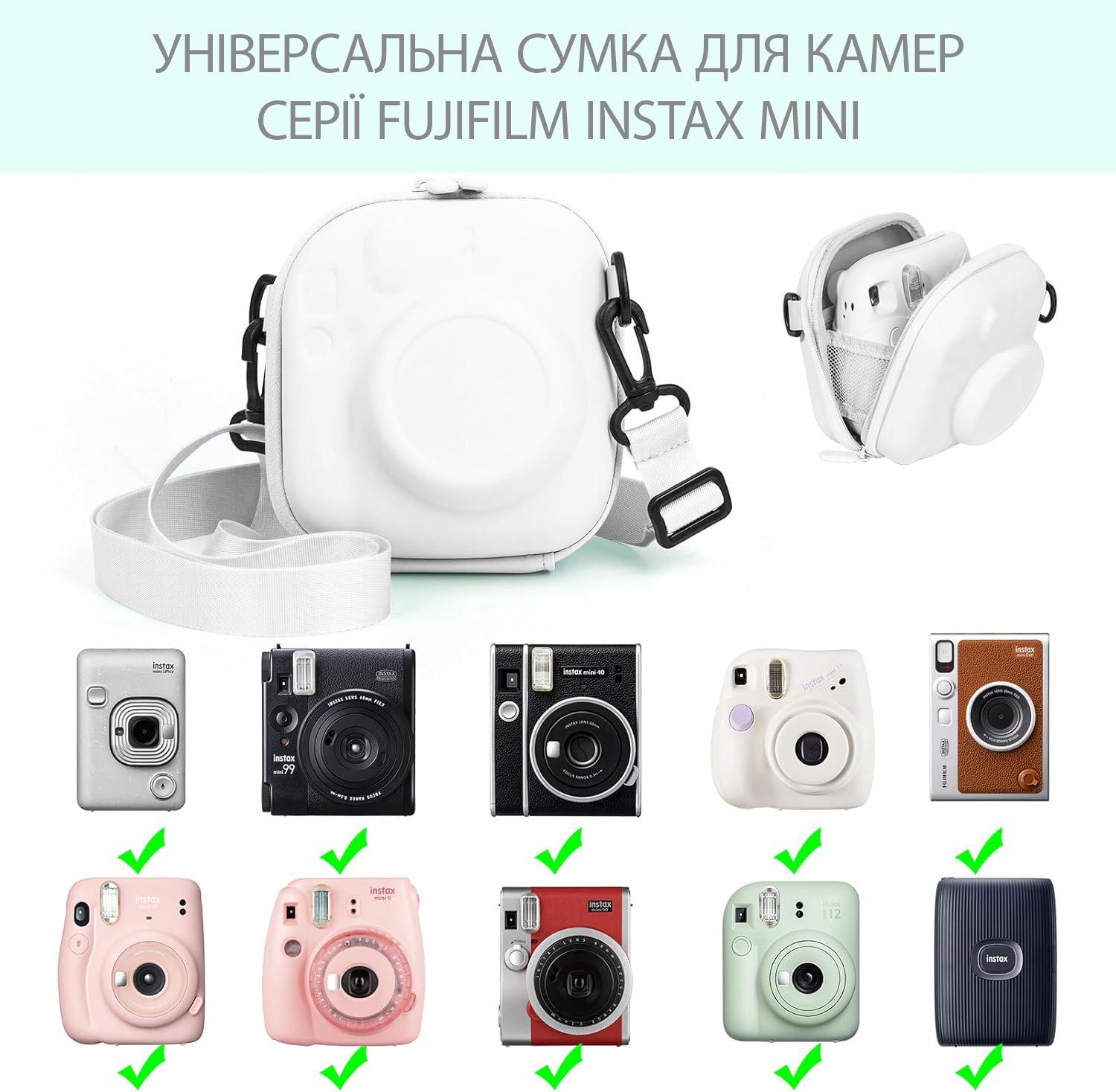 Чохол Fujifilm для Instax Mini 12/11/99/7+/40/Evo White - фото 2 Чохол Fujifilm для Instax Mini 12/11/99/7+/40/Evo White - фото 2
