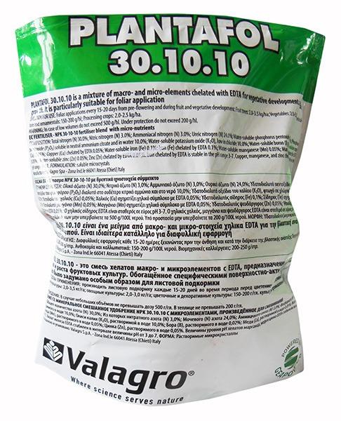 Удобрение комплексное минеральное для начала вегетации Valagro Plantafol NPK 30.10.10 1 кг