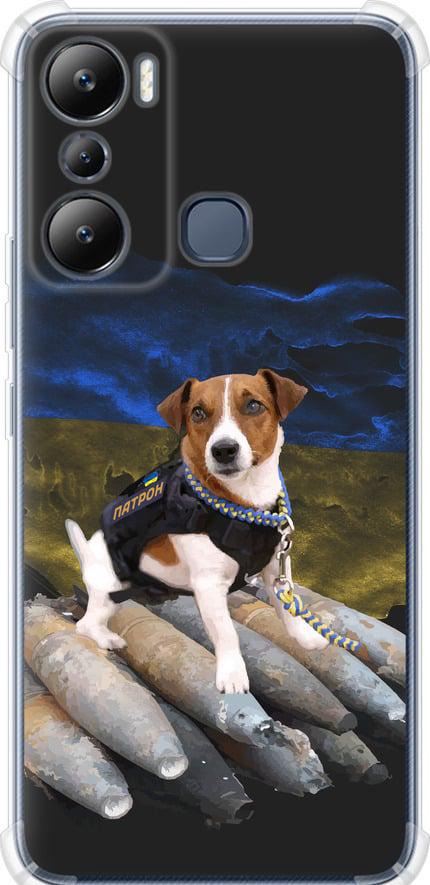 Чехол на Infinix Hot 20i Патрон (5320sp-2964-42517)