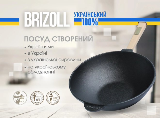 Сковорода чугунная WOK с деревянной ручкой и алюминиевой крышкой 240х70 мм 2,2 л. - фото 5