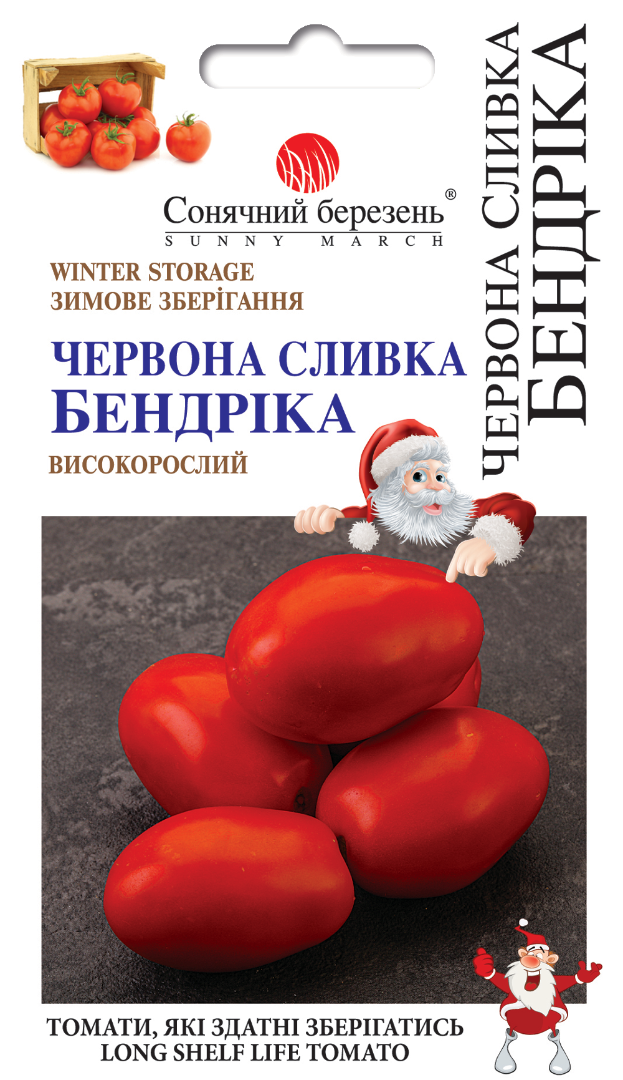 Насіння томатів Червона сливка Бендріка (9354) Насіння томатів Червона сливка Бендріка (9354)