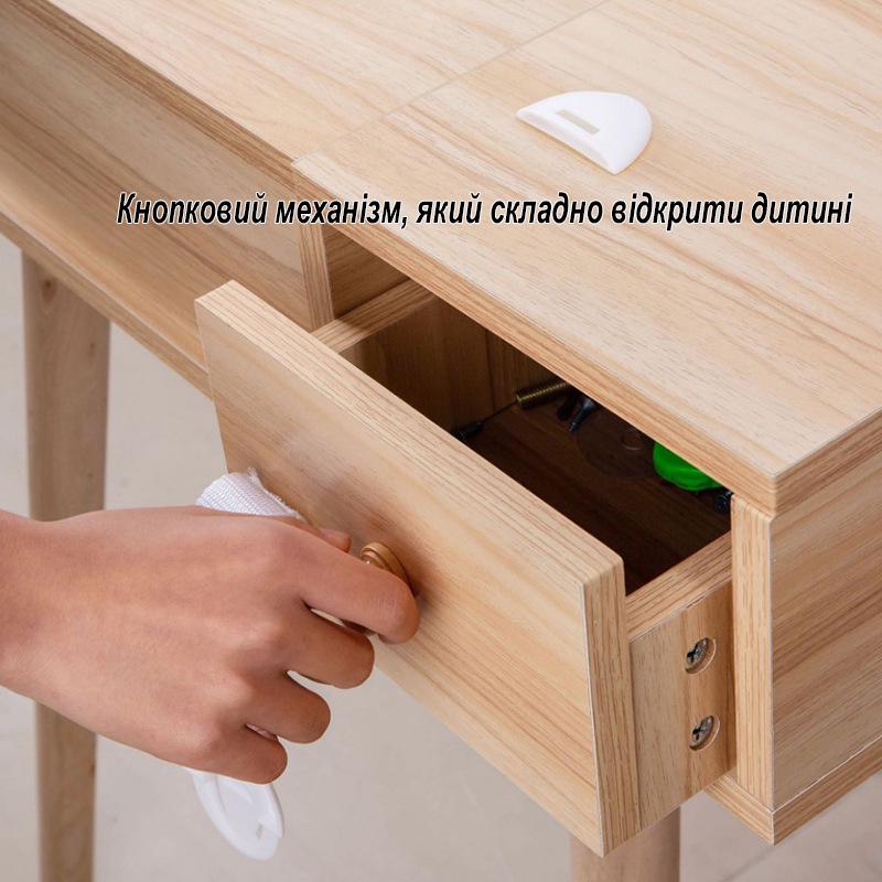 Замки для защиты от детей 10 шт. Белый (U9391) - фото 9 Замки для защиты от детей 10 шт. Белый (U9391) - фото 9