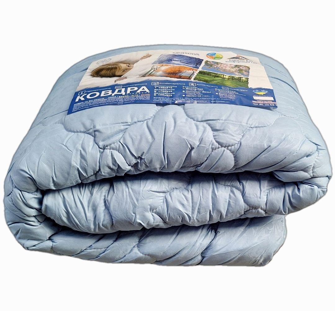 Ковдра Damani АРДА 4 Сезони полуторна 150x210 см Блакитний (1347)