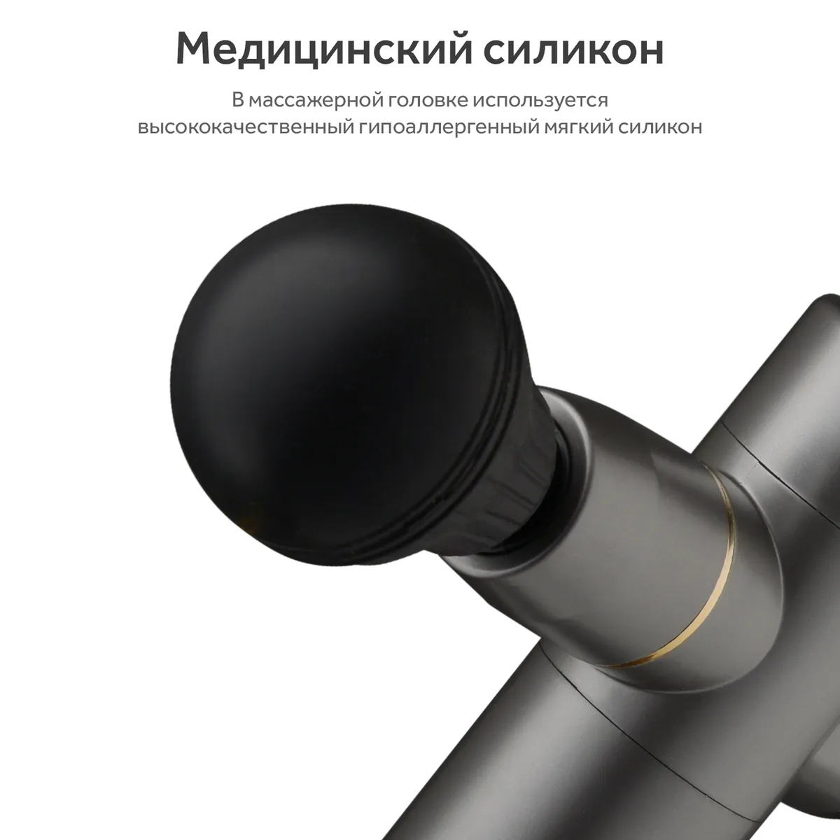 Вибрационный мини-пистолет Fascia 2021 аккумуляторный массажер для тела Серый - фото 5
