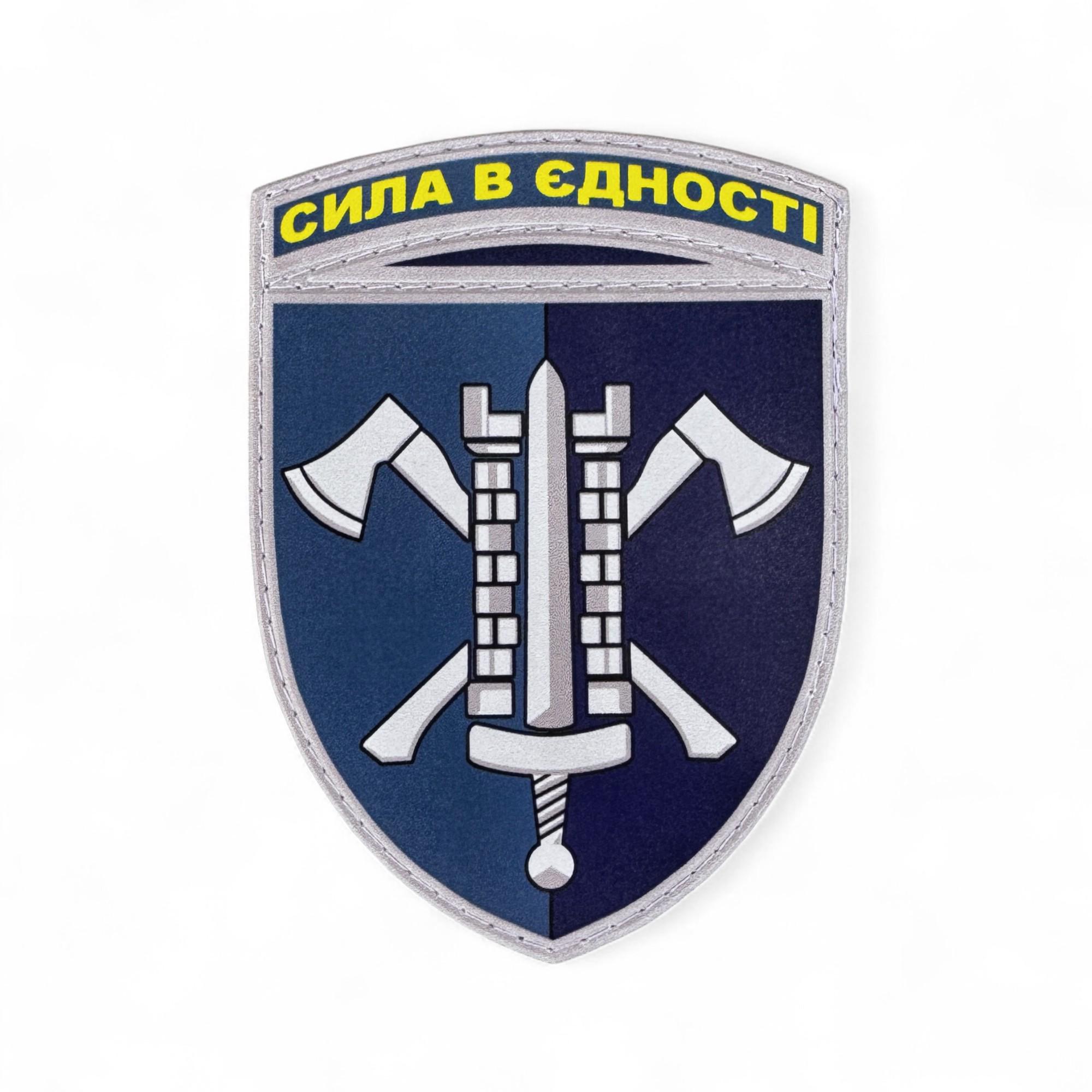 Шеврон-патч 15 отдельный полк поддержки морской пехоты "Сила в єдності" (28769371)