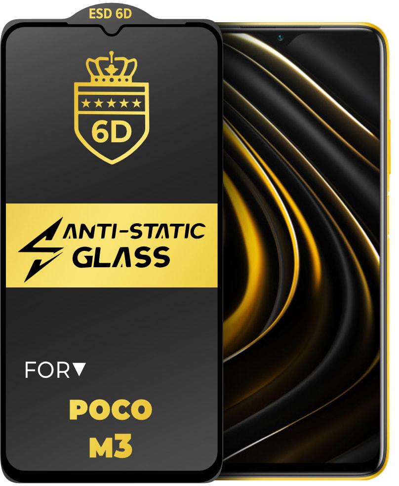 Стекло защитное 6D Anti-Static Xiaomi Poco M3 Glass Shield (34215)