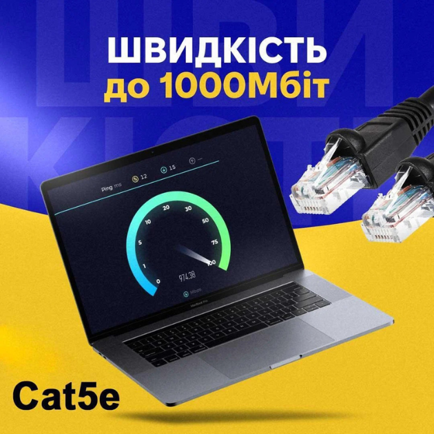 Кабель для интернета LAN UTP CAT5e внешний высокоскоросной до 1000Мбит/с 30 м - фото 6