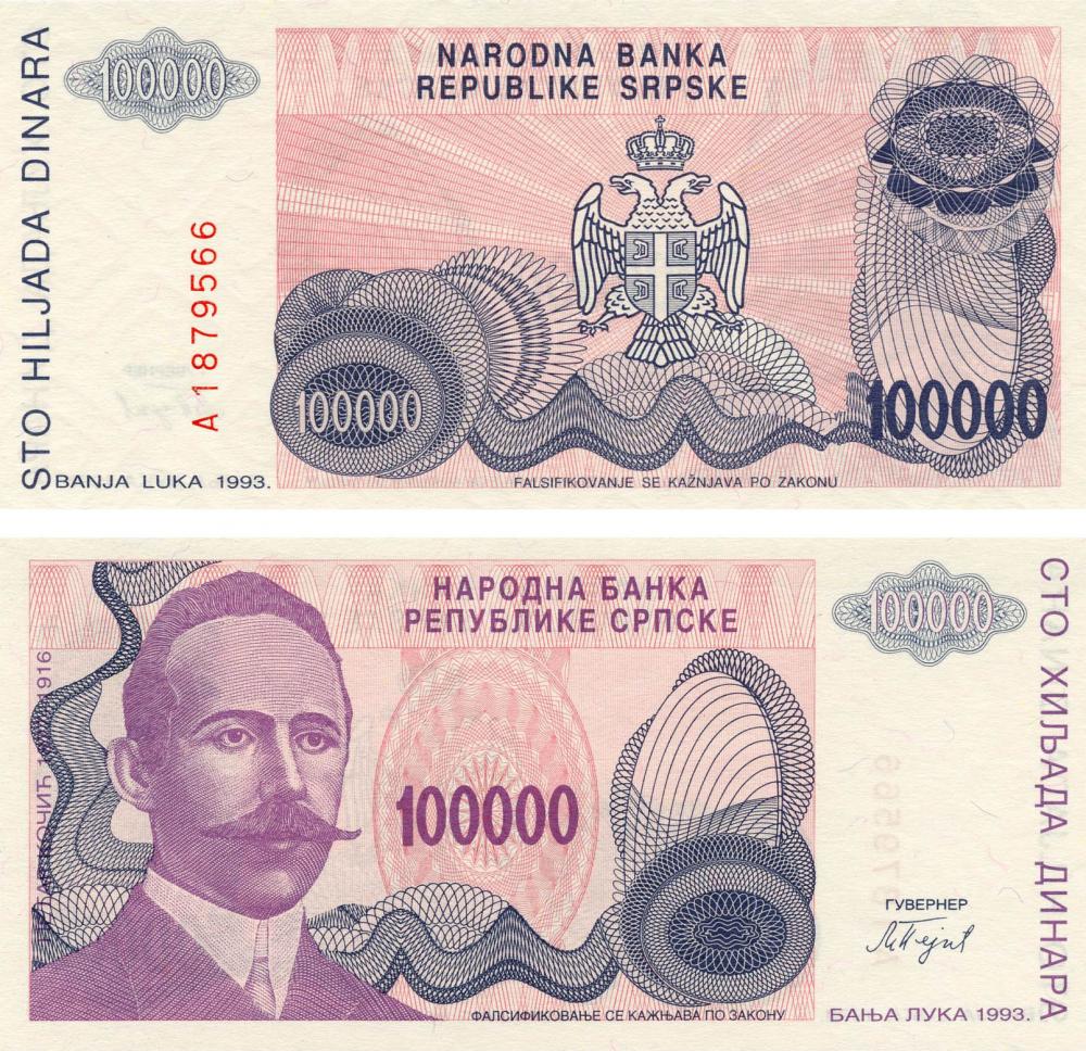 Колекційна банкнота Боснія і Герцеговина 100000 динарів 1993 UNC P154 (Б13161) - фото 1