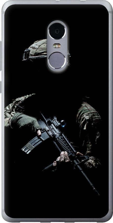 Чехол на Xiaomi Redmi Note 4 Защитник v3 (5226t-352-42517)
