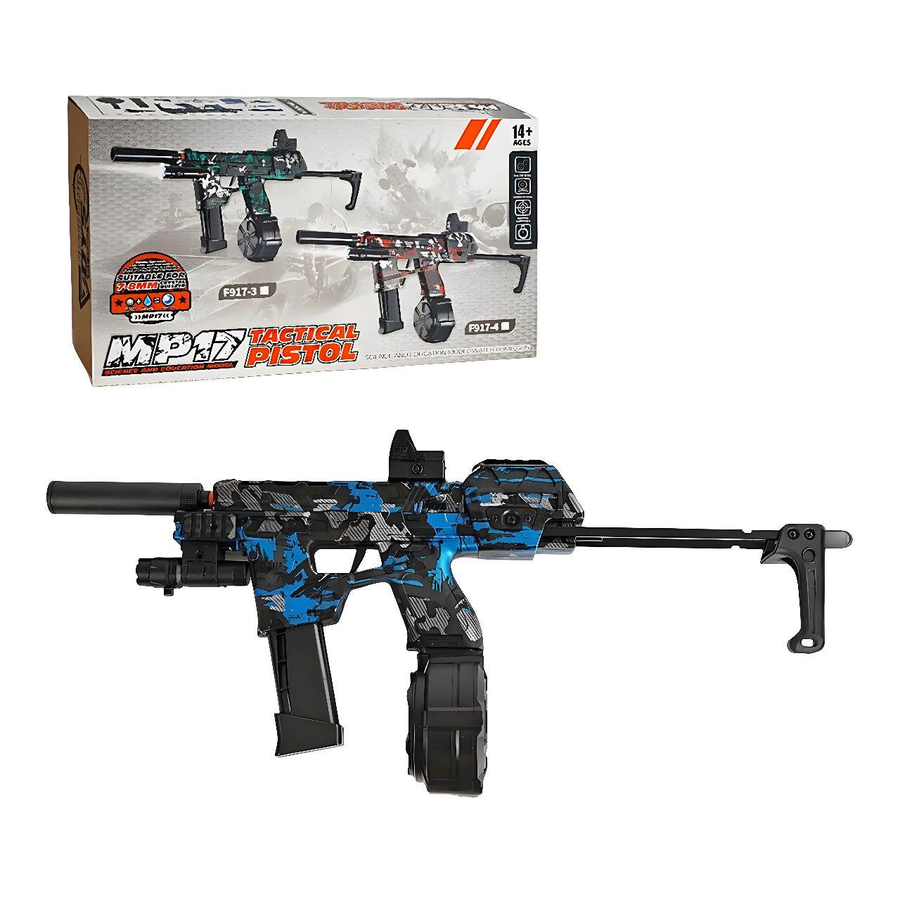 Дитячий автомат з орбізами/акумулятором/прицілом Синій (155599-1)