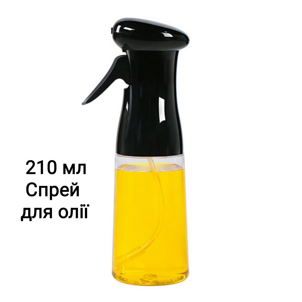 Спрей для соняшникової олії Circle Top 210 мл Black (61873161) - фото 7