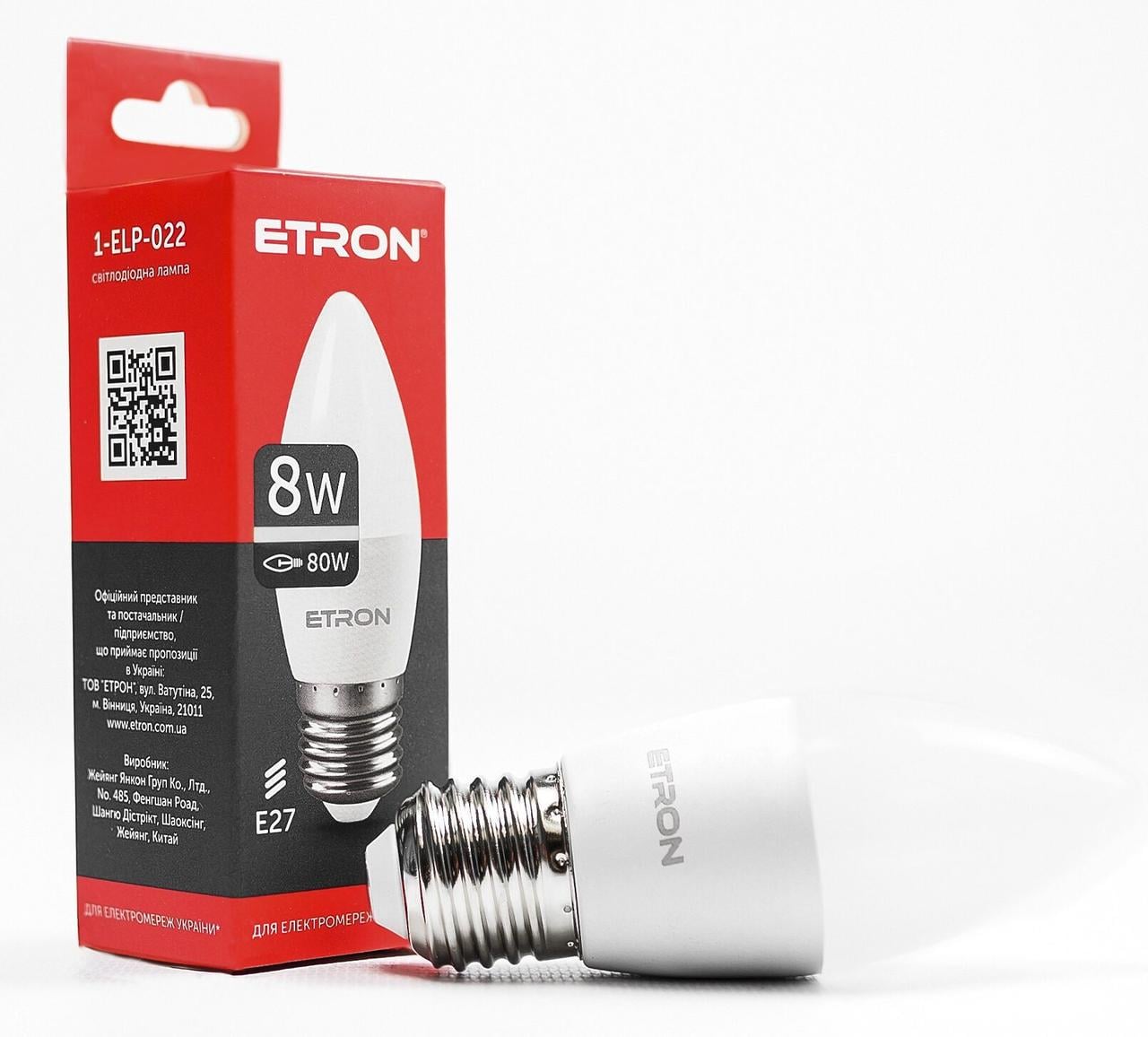 Светодиодная LED-лампа ETRON 8W C37 4200K 220 V E27 дневной свет 1-ELP-022 (2221395204)