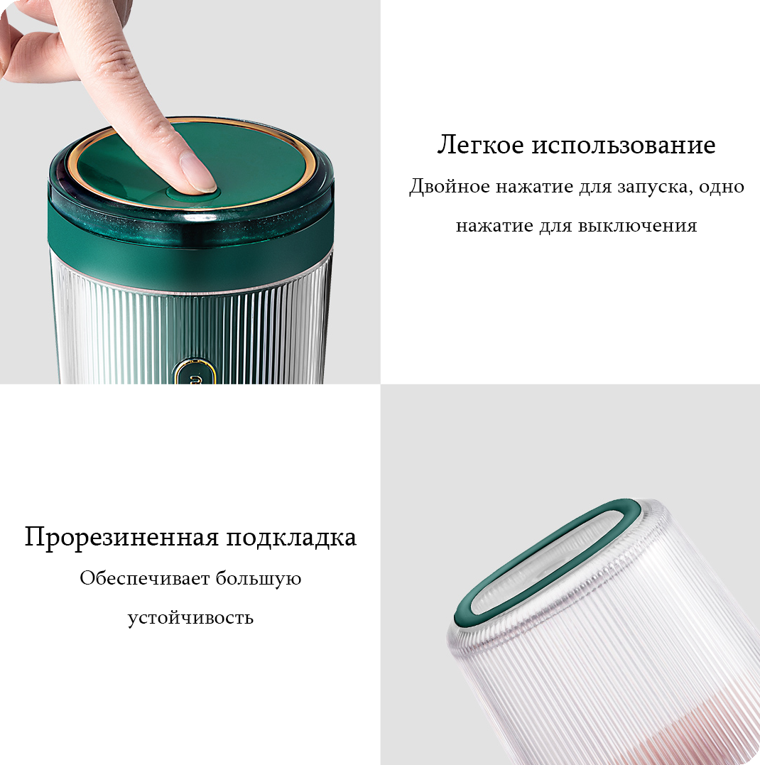 Фитнес-блендер Morphy Richards Portable Juice Cup Green (MR9800) - фото 5