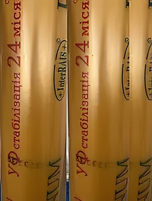 Плівка теплична InterRais світлостабілізуюча 24 місяці СТ 120 мкм 6x100 м (110) - фото 6